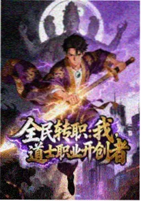女神漫画深空玫瑰封面